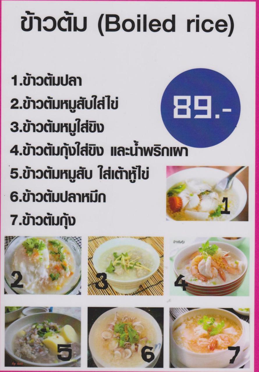 파타야 뷰 탈레이 1B 스튜디오 아파트 외부 사진
